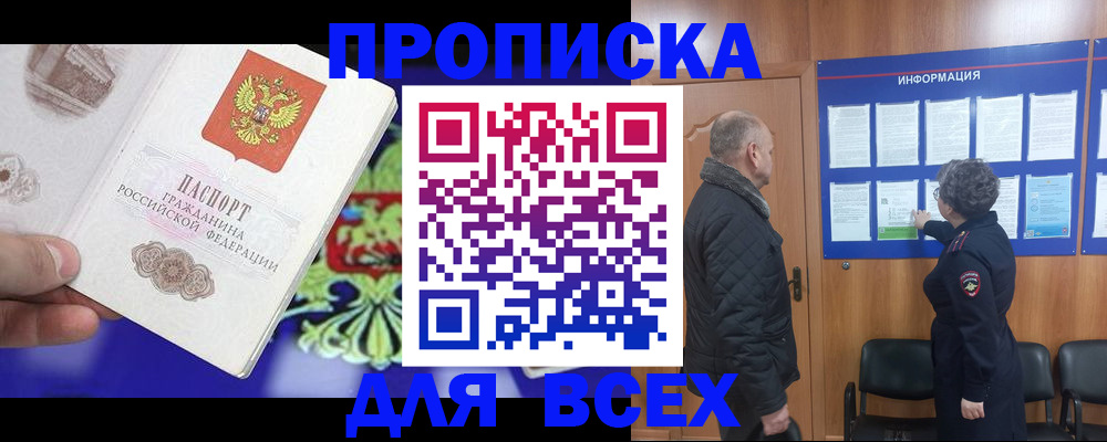 форма 3 в Свирске